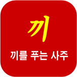 ���Ǽ���Ǯ��